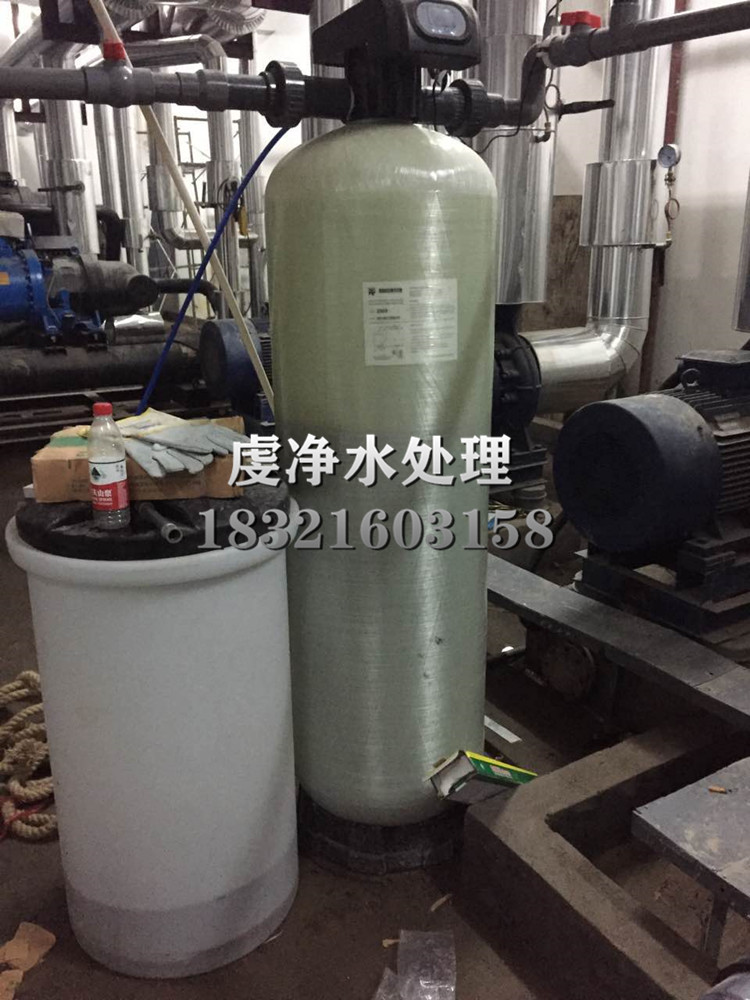 酒店锅炉软化水设备