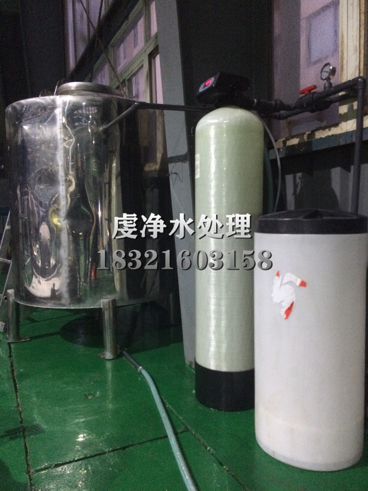 上海浦东汽车部件软化水设备