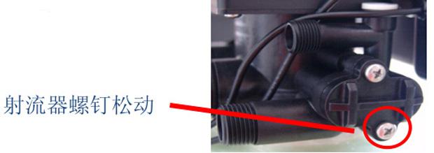 软化水设备射流器故障