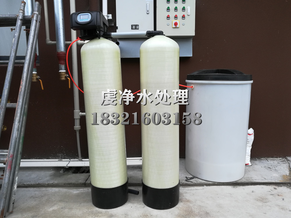 一用一备软化水设备(2吨/小时)